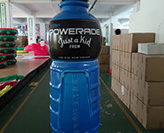 Powerade